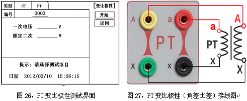 互感器測(cè)試儀實(shí)用性很強(qiáng)