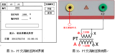 互感器測(cè)試儀實(shí)用性很強(qiáng)