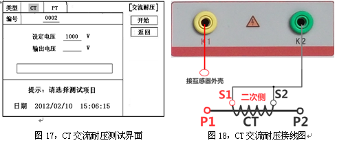 互感器測(cè)試儀實(shí)用性很強(qiáng)