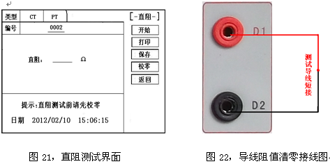 互感器測(cè)試儀實(shí)用性很強(qiáng)