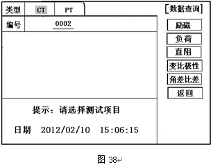 互感器測(cè)試儀實(shí)用性很強(qiáng)